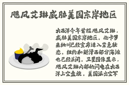 水果新秀红桃