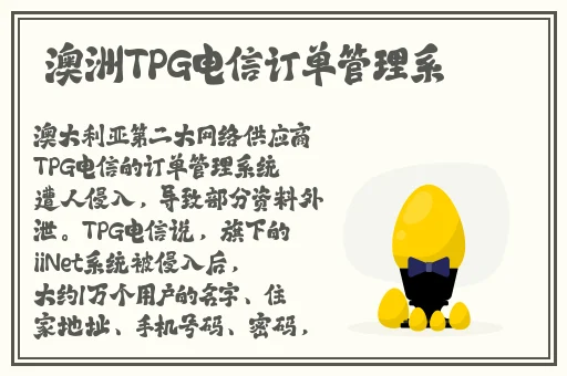 反差婊吃瓜在线黑料