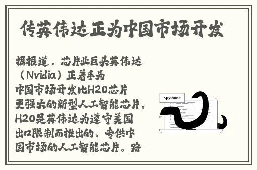 九幺黄玩命加载中